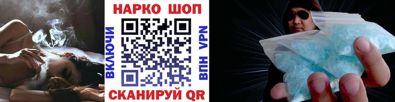 Магазины продажи наркотиков Ершов АМФЕТАМИН ГАШИШ Галлюциногенные грибы Кокаин
