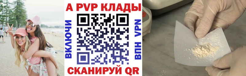 blacksprut ONION  Ершов  Alpha-PVP мука  закладки 