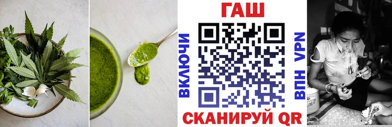 Еда ТГК конопля  Ершов 