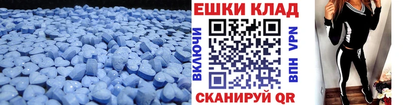 что такое   дарк нет официальный сайт  Ecstasy диски  Ершов 