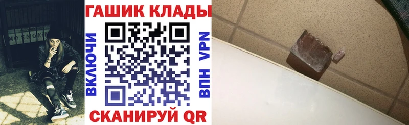 ГАШИШ VHQ  Ершов 