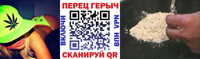 Героин Heroin  omg tor  Ершов 