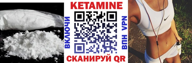 ссылка на мегу сайт Ершов Кетамин ketamine купить цена