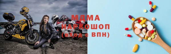 амфетамин Иннополис