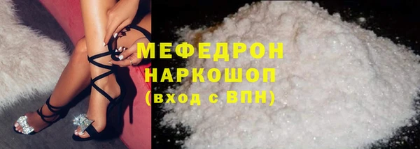 меф Баксан