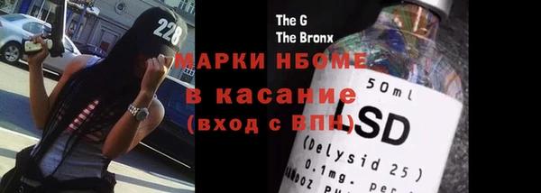 меф Баксан