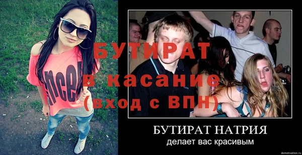 меф Баксан