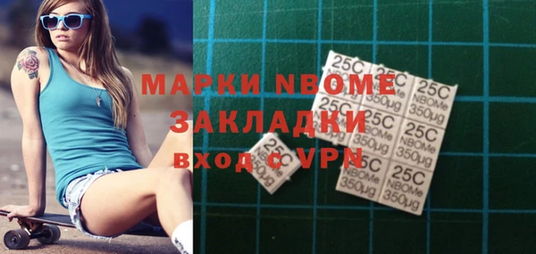 круглые Балахна
