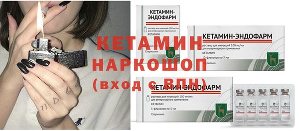 героин Инсар