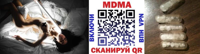 МДМА Molly  kraken ссылки  Ершов 