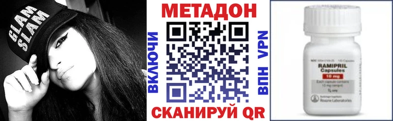 МЕТАДОН белоснежный  mega ссылка  Ершов 