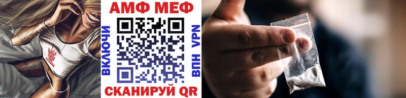 Первитин Methamphetamine  площадка как зайти  Ершов 