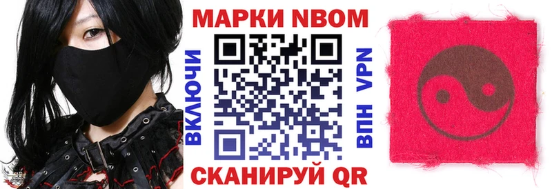 купить наркотик Ершов дарк нет клад Наркотические марки 1,5мг