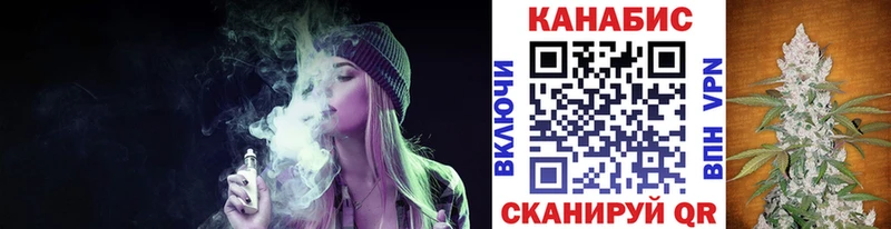 купить наркоту  OMG зеркало  Канабис AK-47  Ершов 